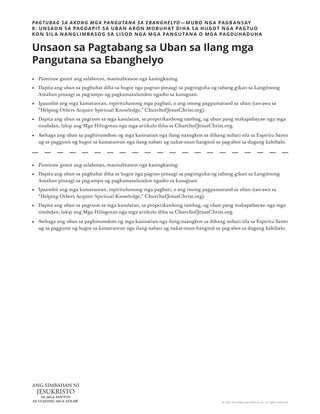 handout sa magtutudlo