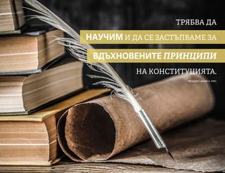 писалка с перо, книги и свитък