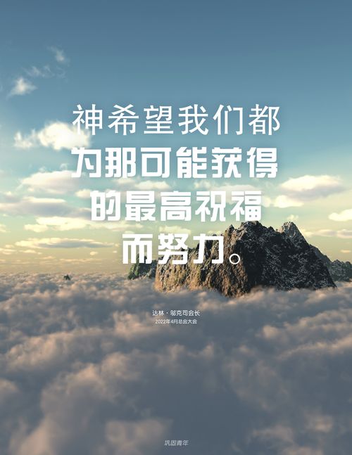 海报：云雾缭绕的山峦