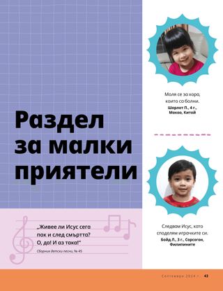 Страница в PDF формат