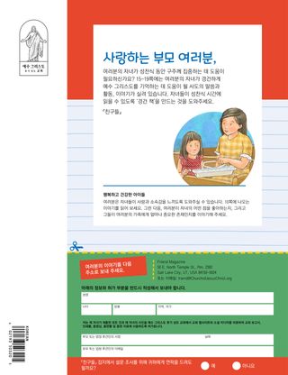 PDF 페이지