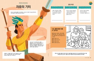 이야기 PDF