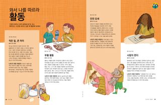 이야기 PDF