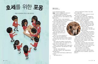 이야기 PDF