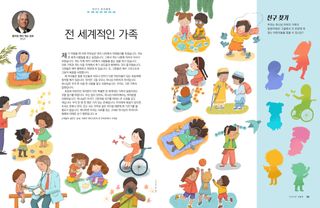 운동, 공예, 자연을 즐기는 것과 같은 다양한 활동을 하는 어린이들