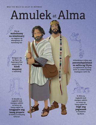 Alma and Amulek