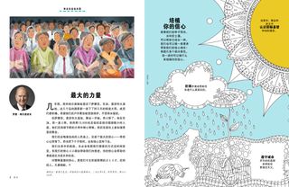 画有太阳、下雨的云朵，以及植物从泥土中生长的着色页