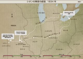 シオンの陣営の経路