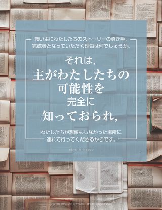 書籍