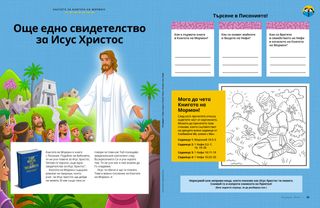 История в PDF формат