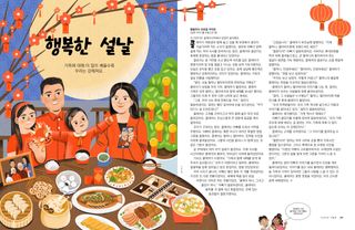 이야기 PDF