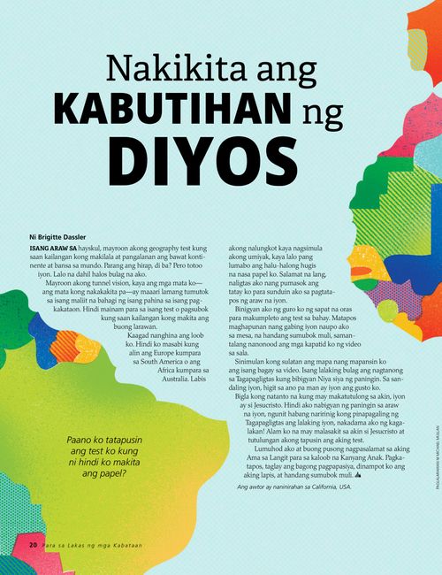 Nakikita ang Kabutihan ng Diyos