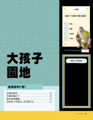 封面PDF