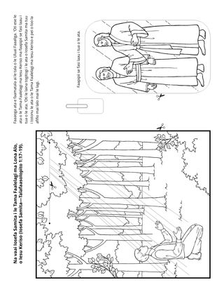 itulau o gaoioiga: Sa vaai Iosefa Samita i le Tama Faalelagi ma Iesu Keriso