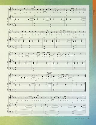 sheet music 2