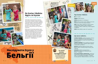 Історія у PDF-форматі