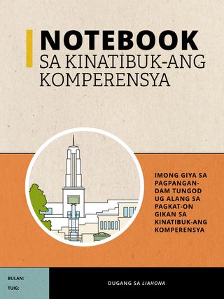 Notebook sa Kinatibuk-ang Komperensya