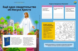 История в формате PDF