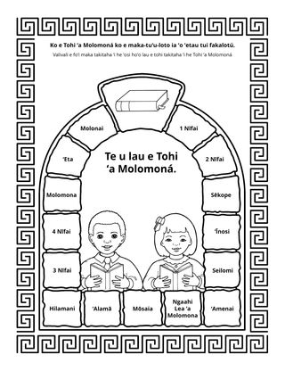 peesi ʻekitivitií: Ko e Tohi ʻa Molomoná ko e maka-tuʻu-loto ia ʻo ʻetau tui fakalotú.