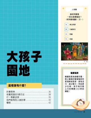 頁面PDF