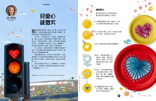 展示紙盤手工藝品製作步驟的活動PDF