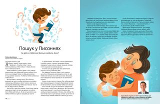 Історія у PDF-форматі