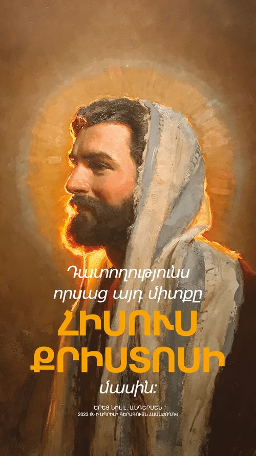 պաստառ