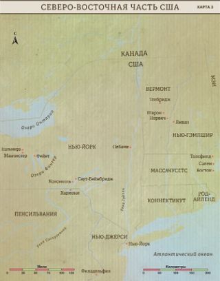 Карта 3: Северо-восточная часть США