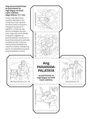 pahina ng aktibidad: ang pananampalataya ay paniniwala sa mga bagay na hindi natin nakikita