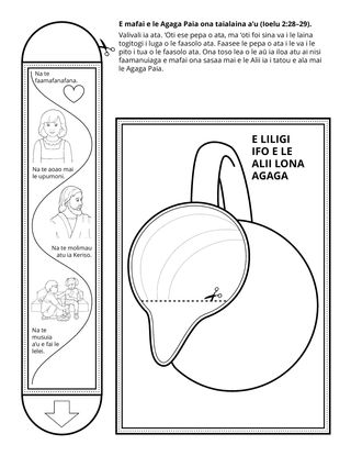 itulau o gaoioiga: E mafai e le Agaga Paia ona taitaia au.