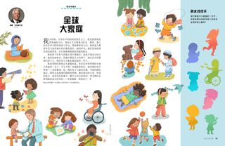 儿童从事各种活动，如运动、做手工艺和享受大自然