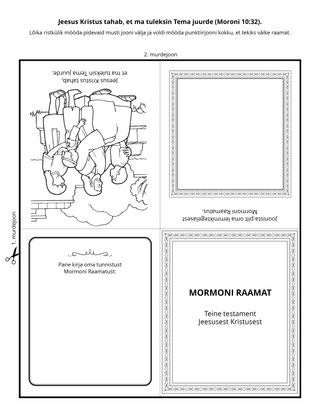 tegevusleht: Mormoni Raamat õpetab Jeesusest Kristusest