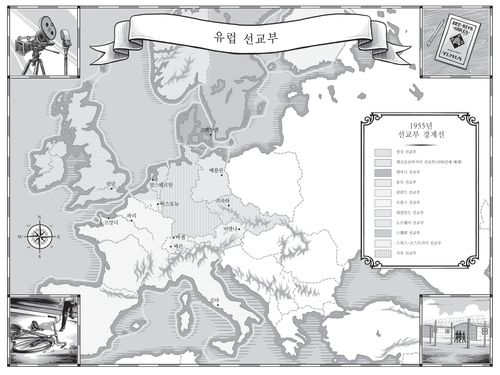 유럽 지역 선교부들 지도