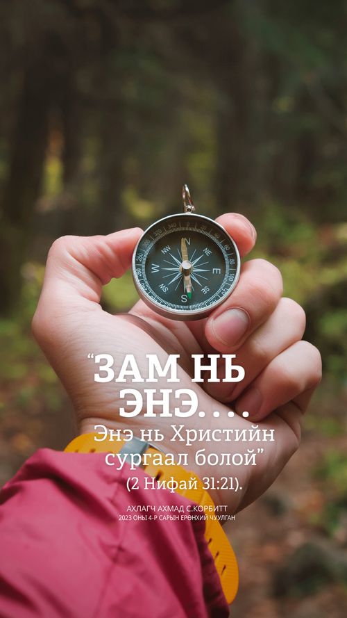 фон зураг