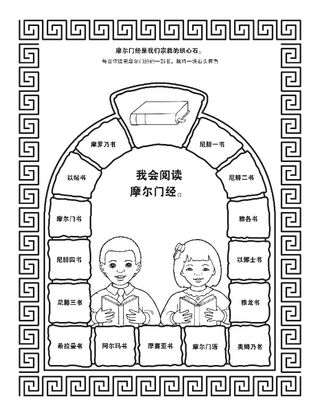 活动页：天父会回答祈祷