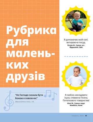 Історія у PDF-форматі