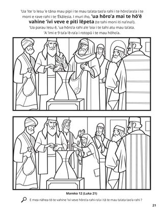 The Widow’s Mite coloring page