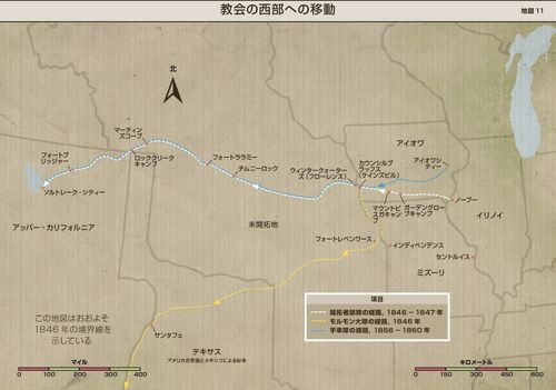 西部への足跡を記した地図