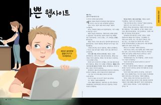 이야기 PDF