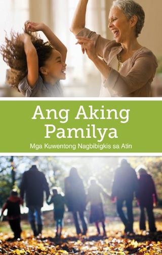 My Family book cover