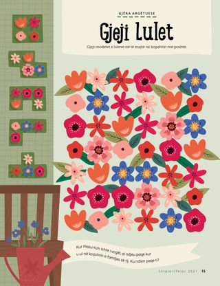 game with flower patterns