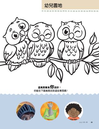coloring page of owls