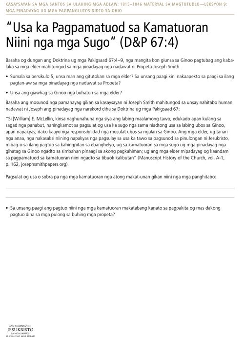 Handout nga “Usa ka Pagpamatuod sa Kamatuoran Niini nga mga Sugo” (D&P 67:4)