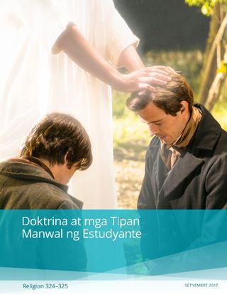 Manwal ng Doktrina at mga Tipan para sa Titser