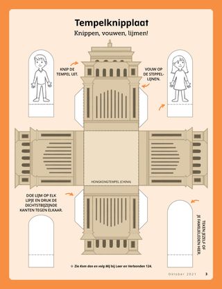 temple cut-out activity