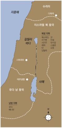 이스라엘 및 유다 지도