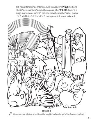 Noah’s Ark coloring page