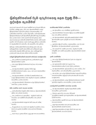 පුද්ගලික ඇගයීම් පෝරමය