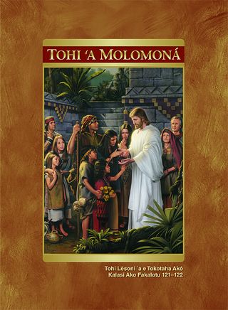 Tohi ʻa Molomoná - Tohi Lēsoni ʻa e Tokotaha Akó