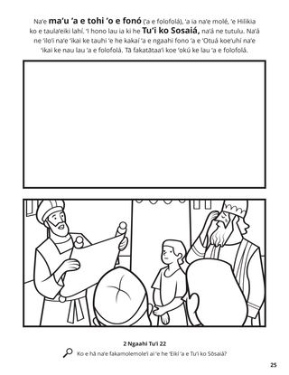 Josiah and the Book of the Law coloring page